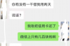 武汉催收公司哪家好