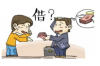 **皆信金融第三方恶意催收**