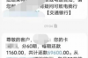 花呗借呗逾期后会怎样催收？揭秘逾期处理的常见方式