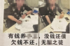 标题：问别人要账的狠话：如何巧妙地催收欠款