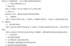 长春要账群：揭秘民间借贷中的互助与困境