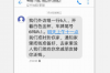 如何应对京东催收：有效策略与案例分析