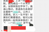 农行债务逾期催收函
