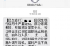 酷酷的滕要账陈歌：一场关于债务与信任的较量