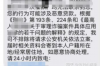 起诉讨债公司吗？法律维权指南
