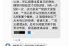 追讨债务的细节：从法律到实践，一步步教你如何维权