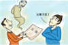 银行催收到家里贴催收单：法律、权益与应对策略