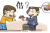 **拍拍贷凌天催收：解读催收背后的法律逻辑与权益保障**