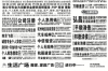 市中区追债公司哪家好？揭秘市中区优质追债公司选择指南