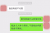 网上贷逾期多久开始催收