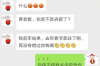 长沙分期乐催收工作：揭秘催收背后的故事