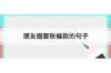万年县追讨债务律师电话：您的债务难题解决方案