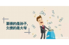 **拍拍贷催收公司是哪里？全面解读其背景与运营地点**
