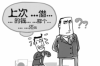 陪家人要账：一场关于亲情与法理的较量
