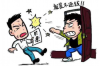 追讨债务和追偿债务：法律视角下的权益守护