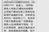 月牙钱包催收厉害不？揭秘互联网信贷平台的催收现状