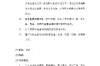 支付宝催收怎么回答