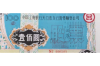 **有谁被闪银上门催收过？了解闪银催收的真相**