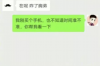 绥棱追款公司联系方式