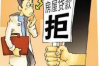 **网上的催收靠谱吗？深入解析网络催收现象**