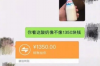 镇江专业要账公司电话：解决债务难题的得力助手