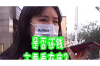这要账该怎么开口
