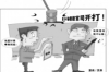 德庆要钱公司：揭秘金融创新中的风险与机遇