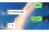 鹰击长空2要账号：揭秘热门游戏账号获取之道
