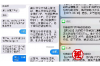 太婆讨债的医生：温情与责任交织的感人故事