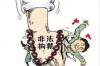 郭玉伟视频要账：揭秘现代商业催收新手段