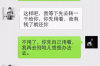 鞍山地区代要账：解决企业应收账款难题的利器