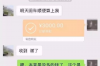 **长城移动是谁家的催收？**