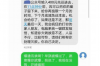 在商业往来中，应收账款的管理是每个企业不得不面对的问题。有时候，面对那些迟迟未还的款项，我们可能会感到头疼。那么，如何既不伤和气，又能有效地催收账款呢？今天，我们就来聊聊“很委婉的要账”这个话题。