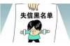 **欠借呗5万催收：如何应对与解决催收问题**